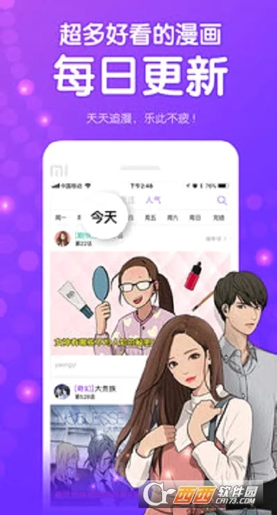 ��������2026�ٷ����°汾v5.19.00 ��Ѱ�