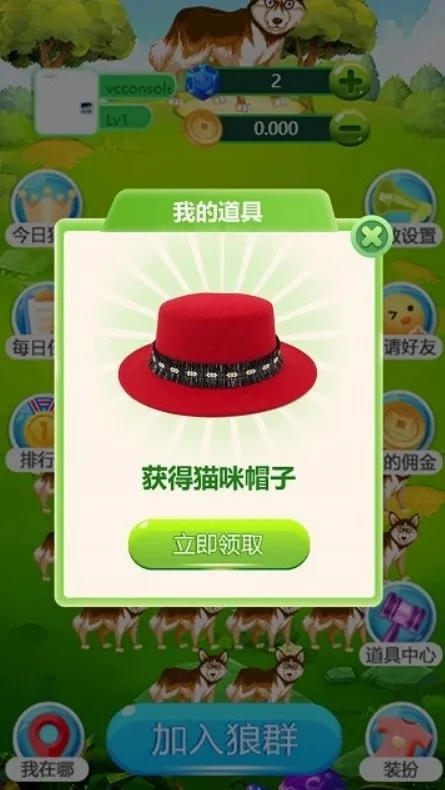 ���˸��������ֻ���v1.0.2 �ٷ�����