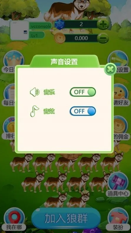 ���˸��������ֻ���v1.0.2 �ٷ�����