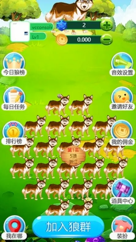 ���˸��������ֻ���v1.0.2 �ٷ�����