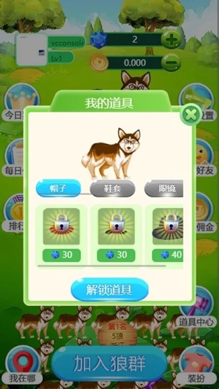 ���˸��������ֻ���v1.0.2 �ٷ�����