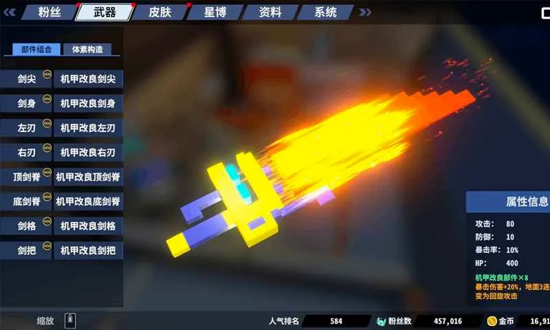 �ǼʽǶ���(�����˸���Ϸ)v1.2.13 ��Ѱ�