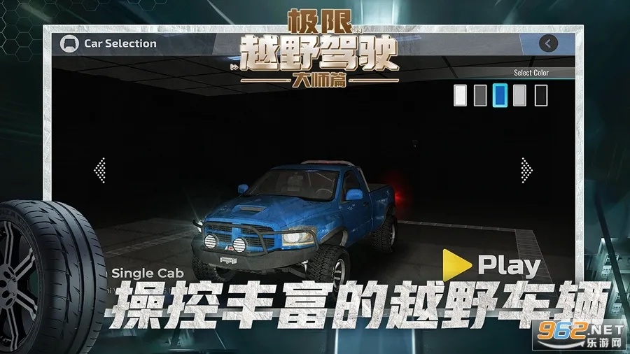 ����ԽҰ��ʻ��ʦƪ2026���°汾v1.1.1 ��׿��