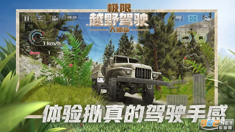 ����ԽҰ��ʻ��ʦƪ2026���°汾v1.1.1 ��׿��