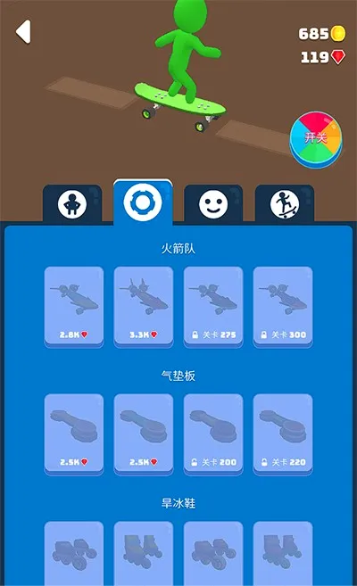 ��ѩ֮��(��ѩ������Ϸ)v1.8.55 ��Ѱ�