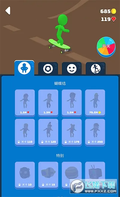 ��ѩ֮��(��ѩ������Ϸ)v1.8.55 ��Ѱ�