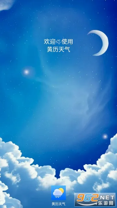 AccuWeather2026�ٷ����°汾v20.7-1-google ��׿��