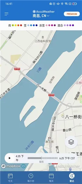 AccuWeather2026官方最新版本 AccuWeather2026官方最新版本