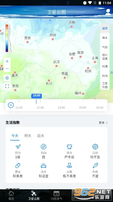 AccuWeather2026�ٷ����°汾v20.7-1-google ��׿��