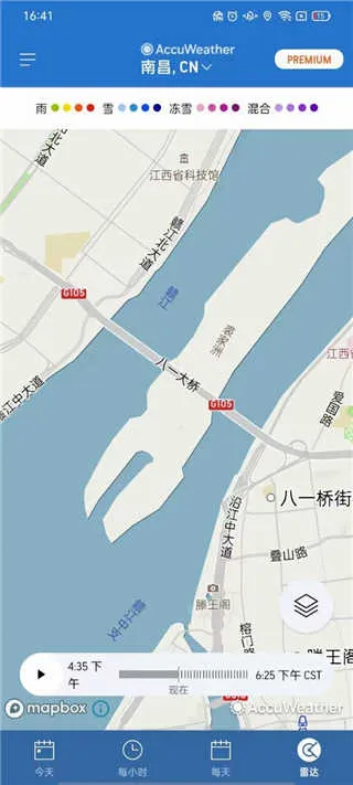 AccuWeather2026官方最新版本 AccuWeather2026官方最新版本