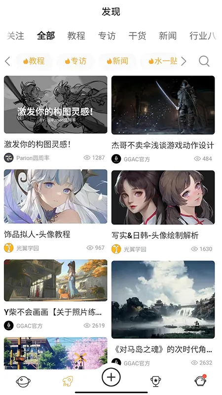 ggac���ӻ��������ֻ���v1.0.6 ��Ѱ�