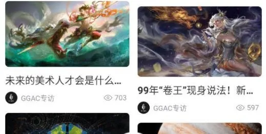 ggac银河画廊最新手机版 ggac银河画廊最新手机版