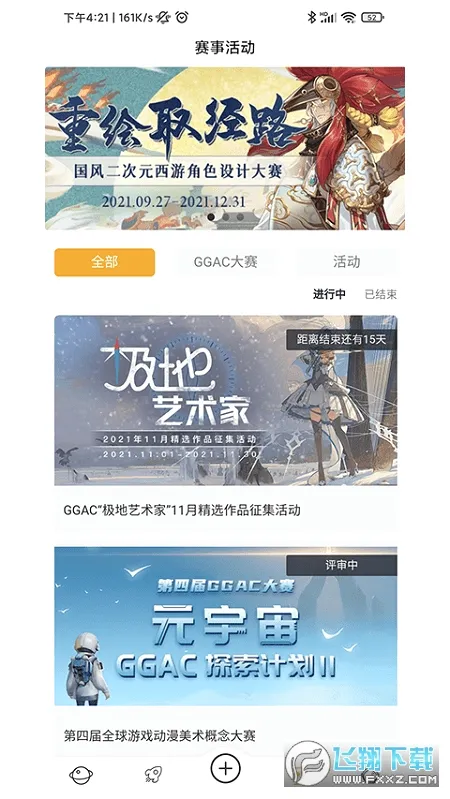 ggac���ӻ��������ֻ���v1.0.6 ��Ѱ�