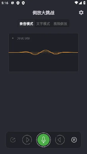 ���Ŵ���ս2026�ٷ����°汾v6.0.3 ��׿��
