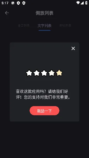 ���Ŵ���ս2026�ٷ����°汾v6.0.3 ��׿��