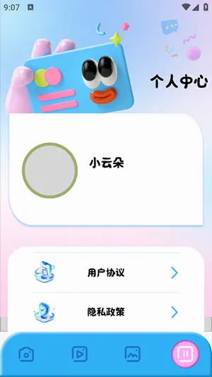 comfyui(创意设计软件) comfyui(创意设计软件)
