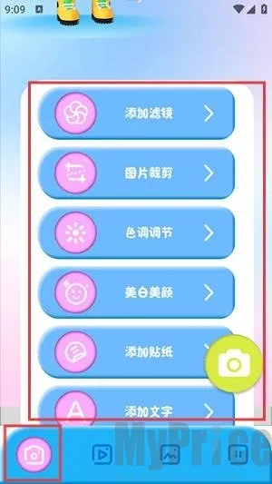 comfyui