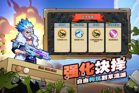 ��ս�ѻ�ս��(ĩ�������Ϸ)v1.0.33 �ٷ�����