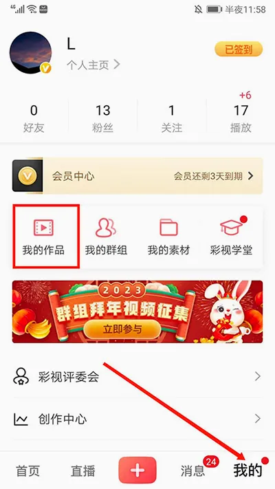 彩视视频制作(视频创作软件) 彩视视频制作(视频创作软件)