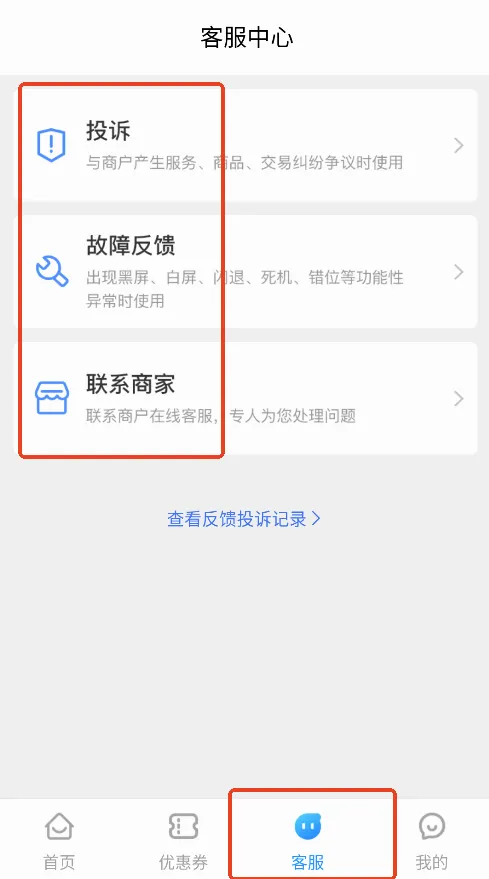 铁行租车最新手机版 铁行租车最新手机版