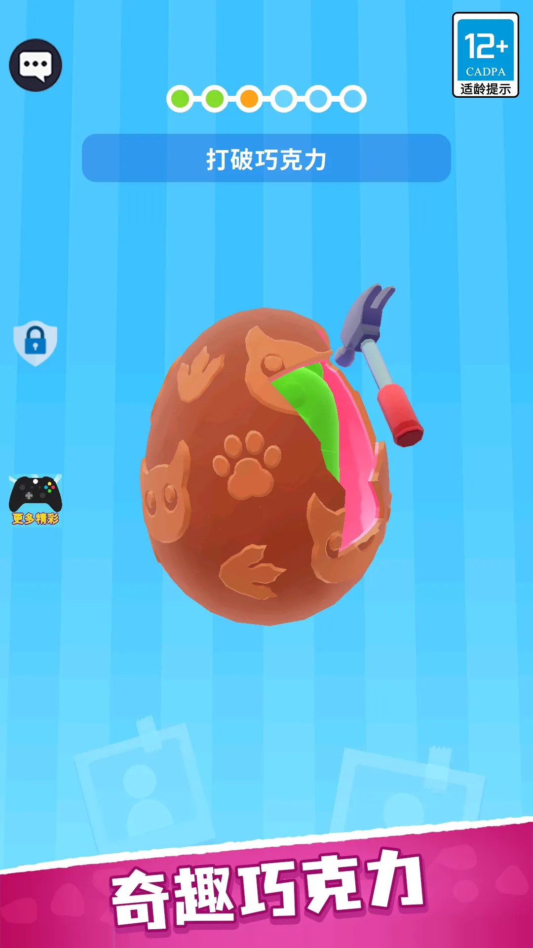 Ӣ�۴���������ֻ���v1.0.1 �ֻ���