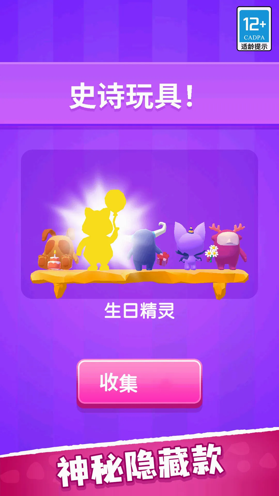 Ӣ�۴���������ֻ���v1.0.1 �ֻ���