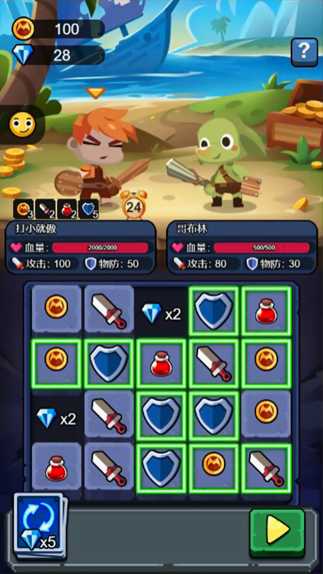 �ڰ���˫ս��(ð�մ�����Ϸ)v1.0 �ֻ���