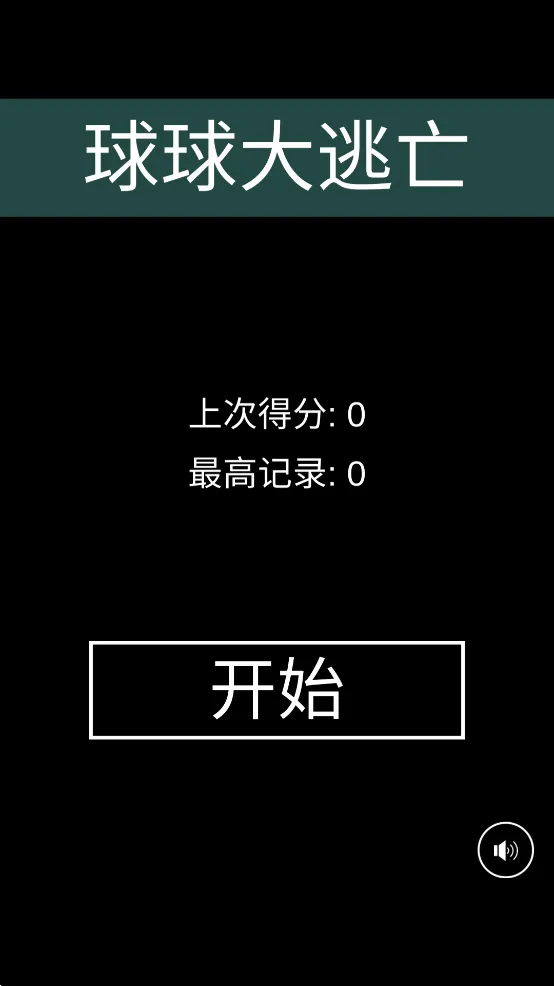 ���������(���о�����Ϸ)v1.0 �ֻ���