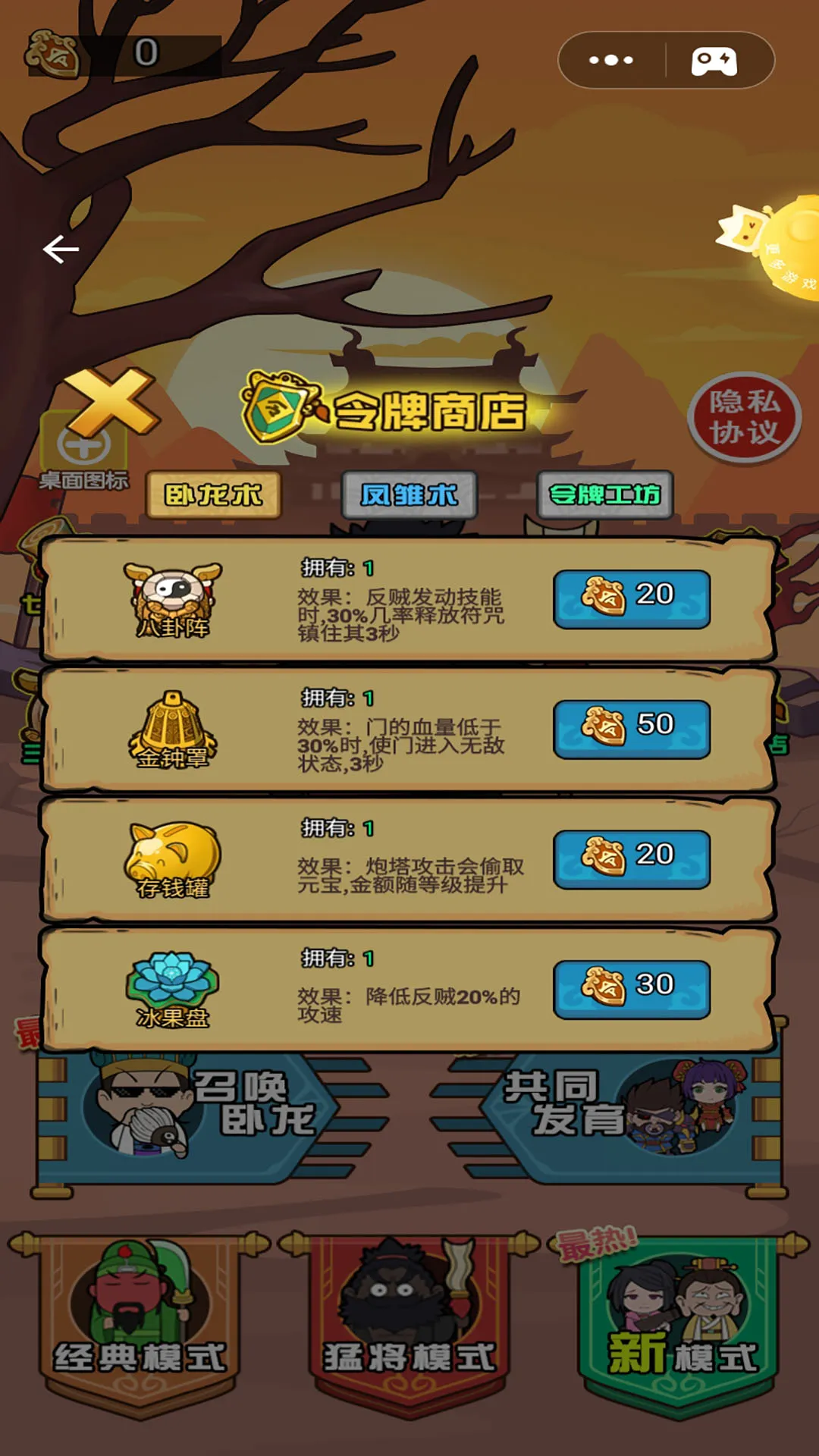 ������ƽ��(������ƽ��Ϸ�淨)v1.0 ��׿��