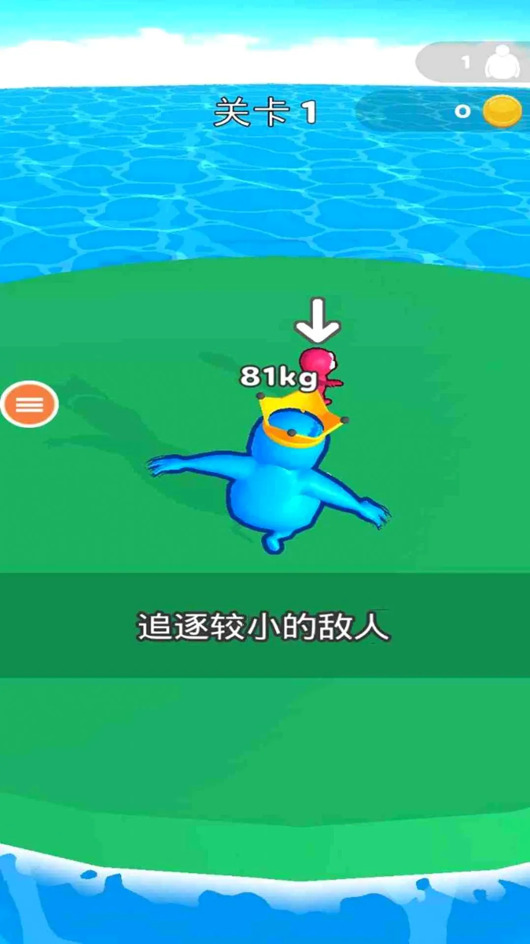 ��׷��û��(���д�����Ϸ)v1.0 �ֻ���