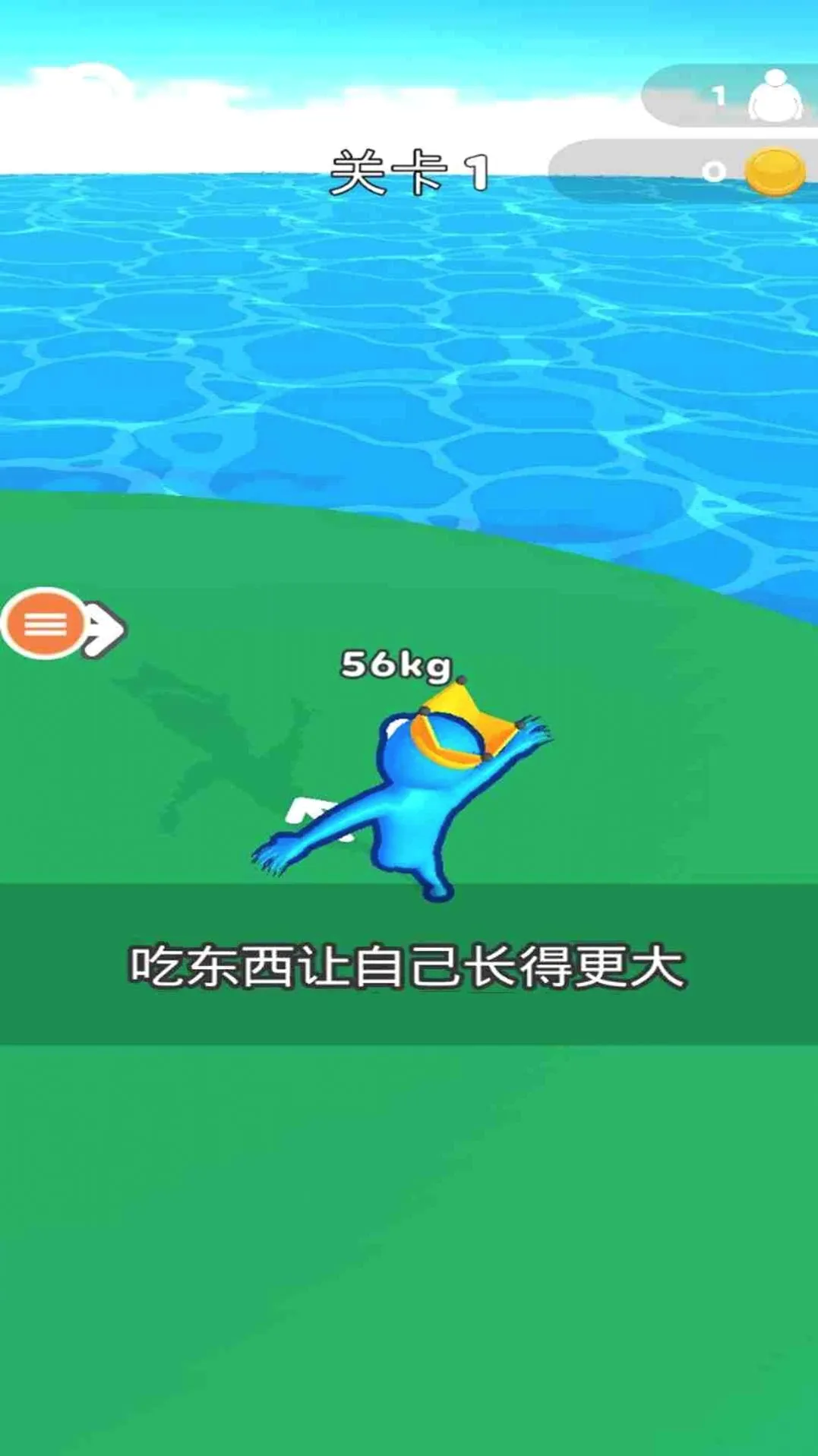 ��׷��û��(���д�����Ϸ)v1.0 �ֻ���
