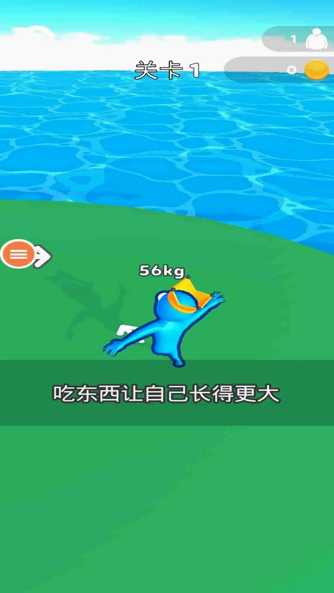 ��׷��û��(���д�����Ϸ)v1.0 �ֻ���