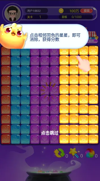 ����ң(�����������Ϸ)v1.0.1 �ֻ���