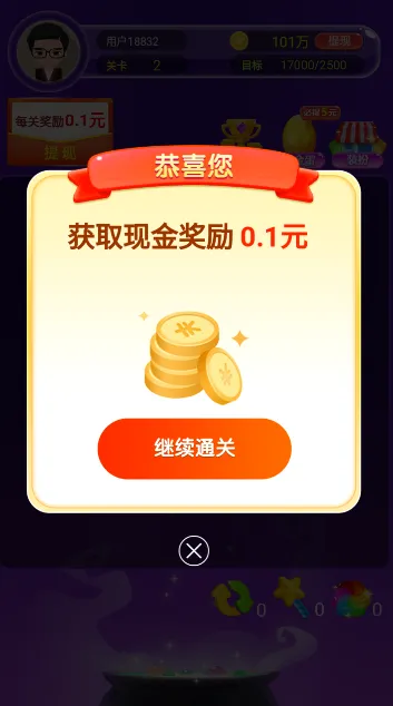 ����ң(�����������Ϸ)v1.0.1 �ֻ���