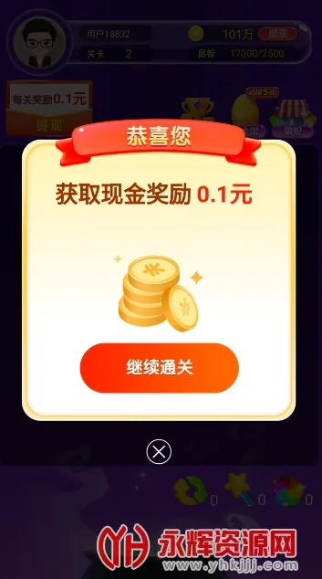����ң(�����������Ϸ)v1.0.1 �ֻ���