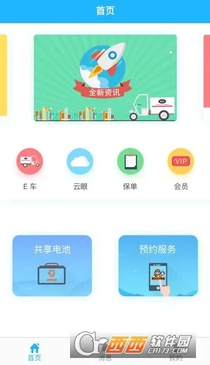 ���ۿ��(������ѯapp)v1.0 ��Ѱ�