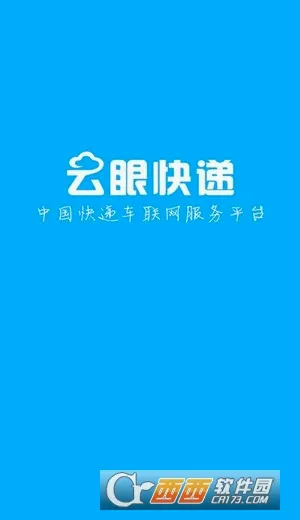 ���ۿ��(������ѯapp)v1.0 ��Ѱ�