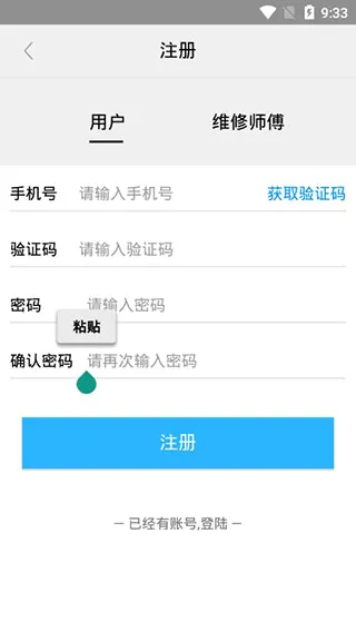 ���ۿ��(������ѯapp)v1.0 ��Ѱ�