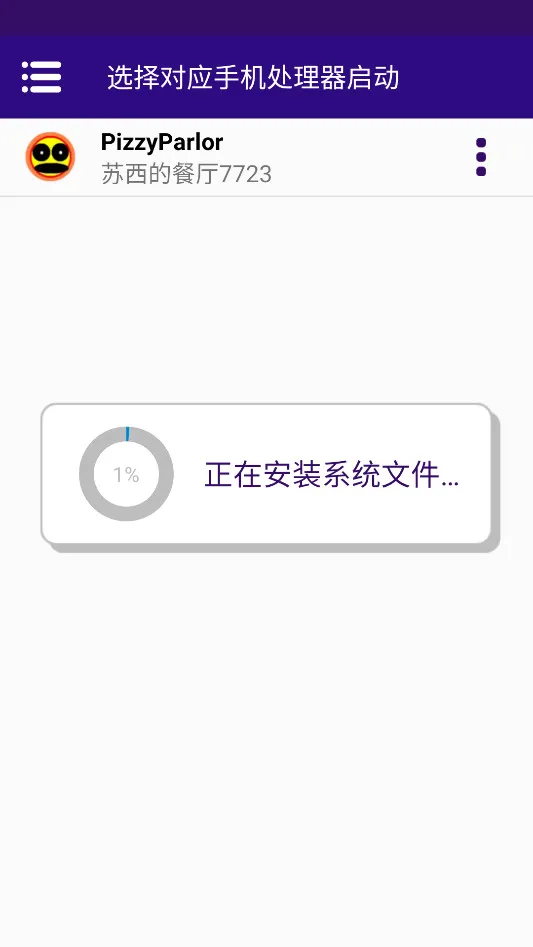 �����Ĳ��������ֻ���
