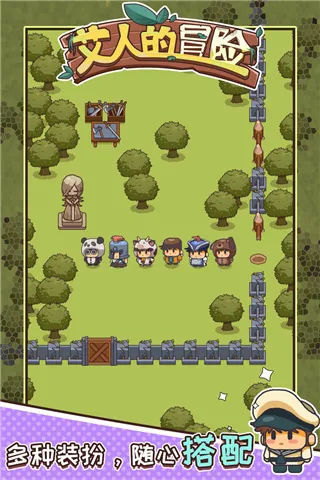 艾人的冒险2026官方最新版本 艾人的冒险2026官方最新版本