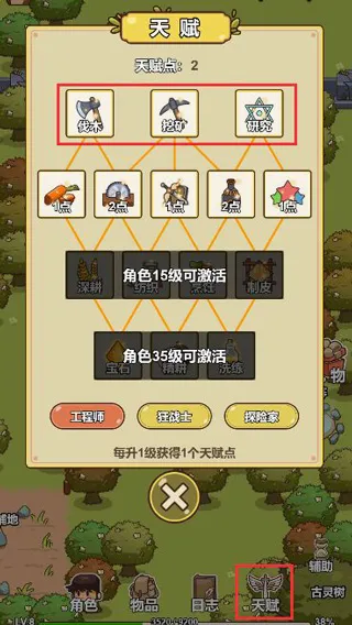艾人的冒险2026官方最新版本 艾人的冒险2026官方最新版本