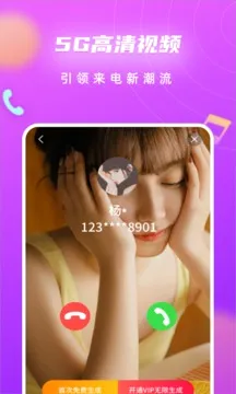 来电闪光灯通知(来电闪光软件) 来电闪光灯通知(来电闪光软件)