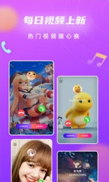 来电闪光灯通知(来电闪光软件) 来电闪光灯通知(来电闪光软件)
