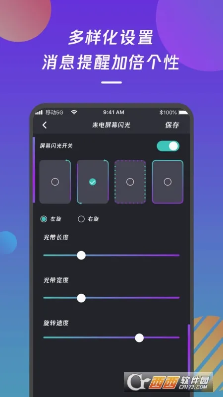 ���������֪ͨ(������������)v1.0 �ٷ�����