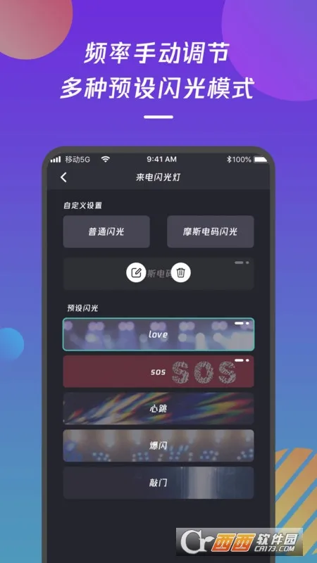 ���������֪ͨ(������������)v1.0 �ٷ�����