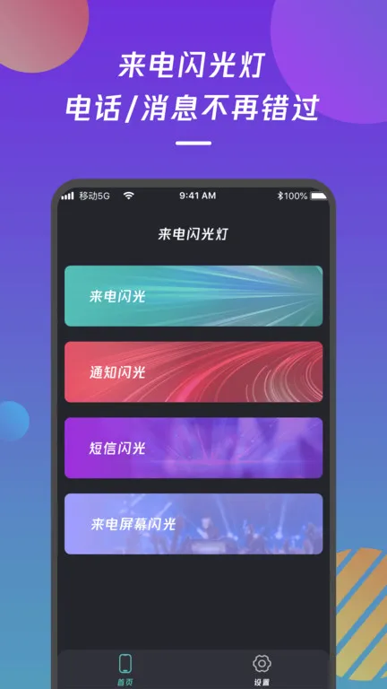 ���������֪ͨ(������������)v1.0 �ٷ�����