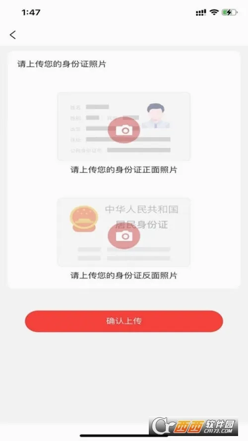 ����ҽ���û��������ֻ���v2.0.5 �ֻ���