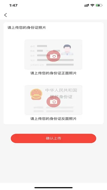 康鸿医护用户端最新手机版 康鸿医护用户端最新手机版