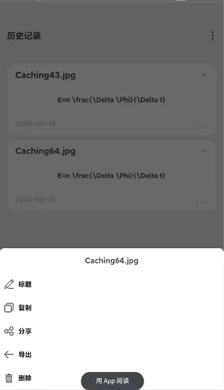 极度公式2026最新版本 极度公式2026最新版本