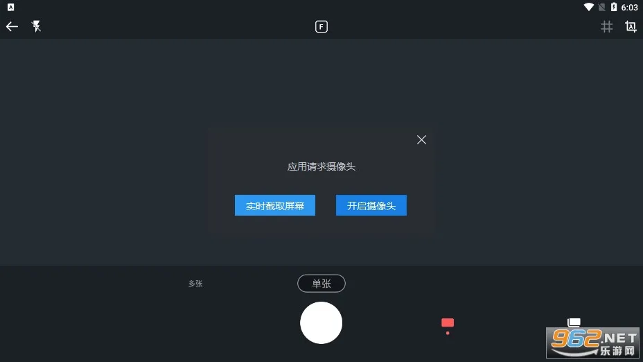 ���ȹ�ʽ2026���°汾v1.0 �ٷ�����